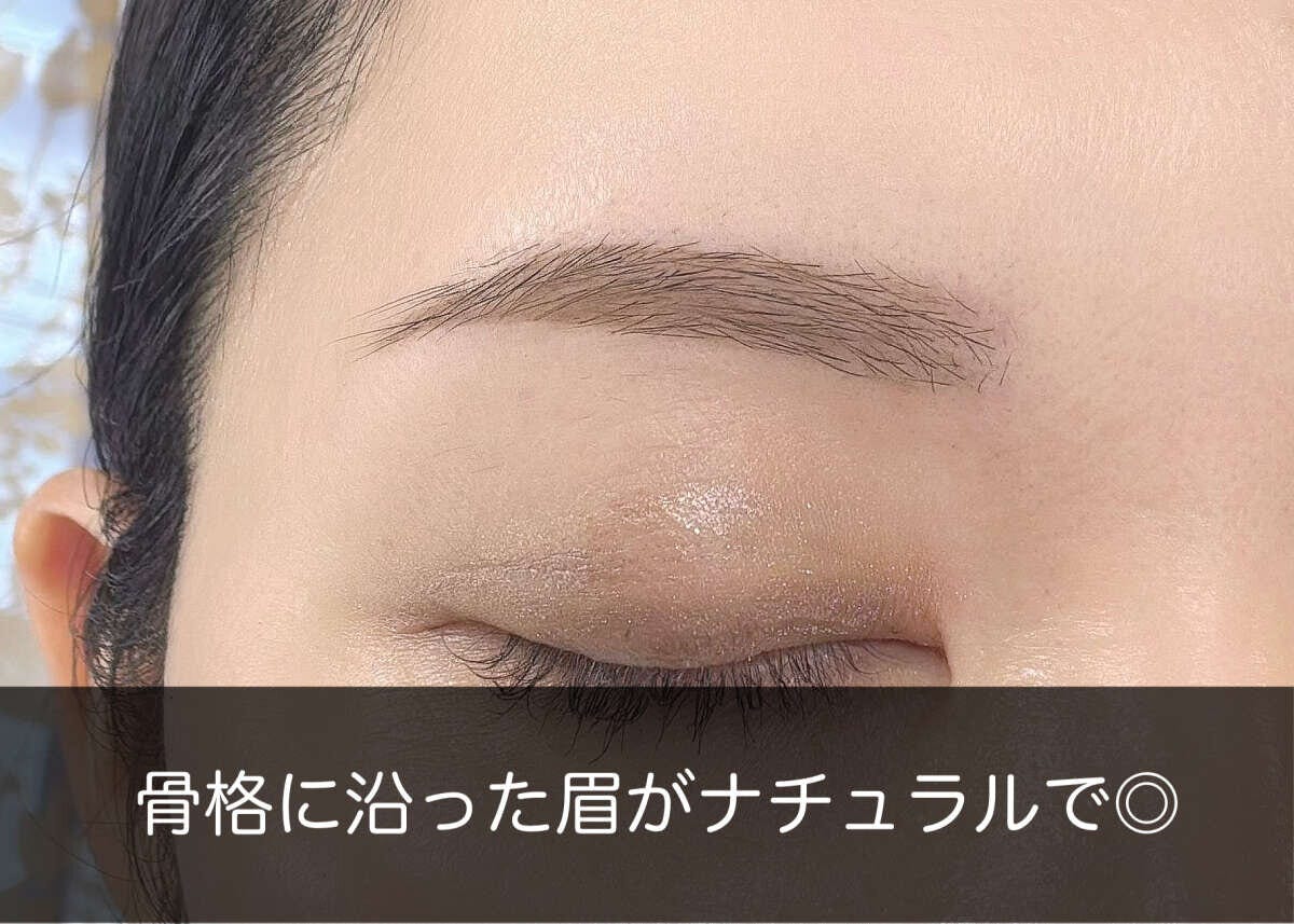 骨格に沿った眉が◎