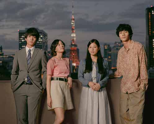 「東京ラブストーリー」29年ぶりドラマ化 主演は伊藤健太郎