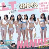 Nmb48安田桃寧 ランジェリー初挑戦 1st写真集は 死ぬ気で体作りをしました モデルプレス Nmb48安田桃寧 ランジェリー初挑戦 1st写真集は 死ぬ気で体作りをしました モデルプレス