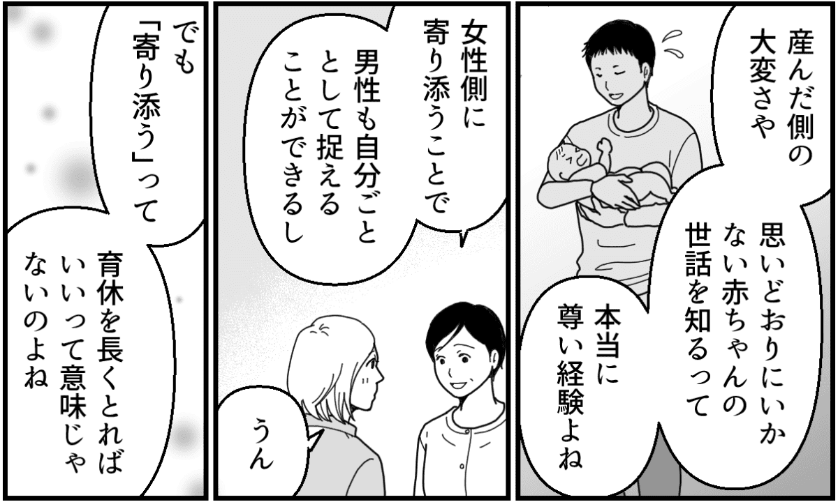 8-1_3