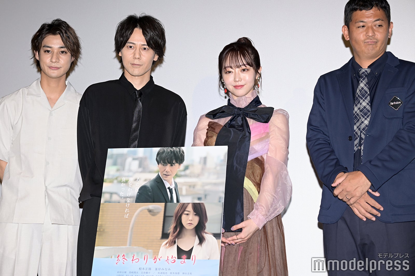 高崎翔太、根本正勝、峯岸みなみ、中前勇児監督 （C）モデルプレス