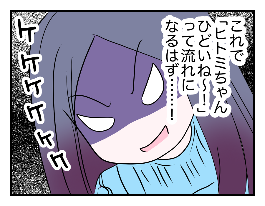 14-3