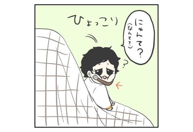 特別編 爆笑した 可愛すぎ 大人気 なーさん の日常マンガ 4話 6話 モデルプレス 特別編 爆笑した 可愛すぎ 大人気 なーさん の日常マンガ 4話 6話 モデルプレス