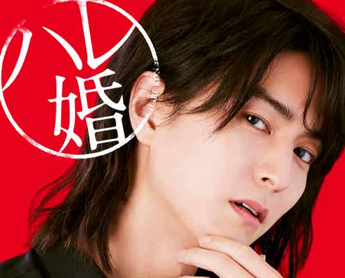 稲葉友、3人の妻持つ“令和の光源氏”役に挑戦 島崎遥香主演「ハレ婚。」出演決定