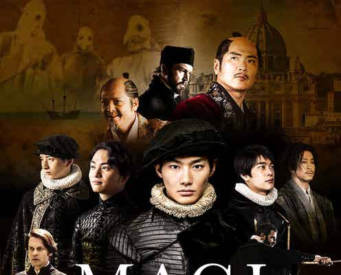 野村周平“映像化不可能”作品ドラマ化で主演 佐野岳ら豪華俳優陣が集結<MAGI -天正遣欧少年使節->