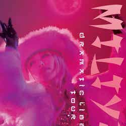 加藤ミリヤ「“DRAMATIC LIBERTY” tour 2016」（2017年1月11日）通常盤ジャケット／画像提供：ソニーミュージック