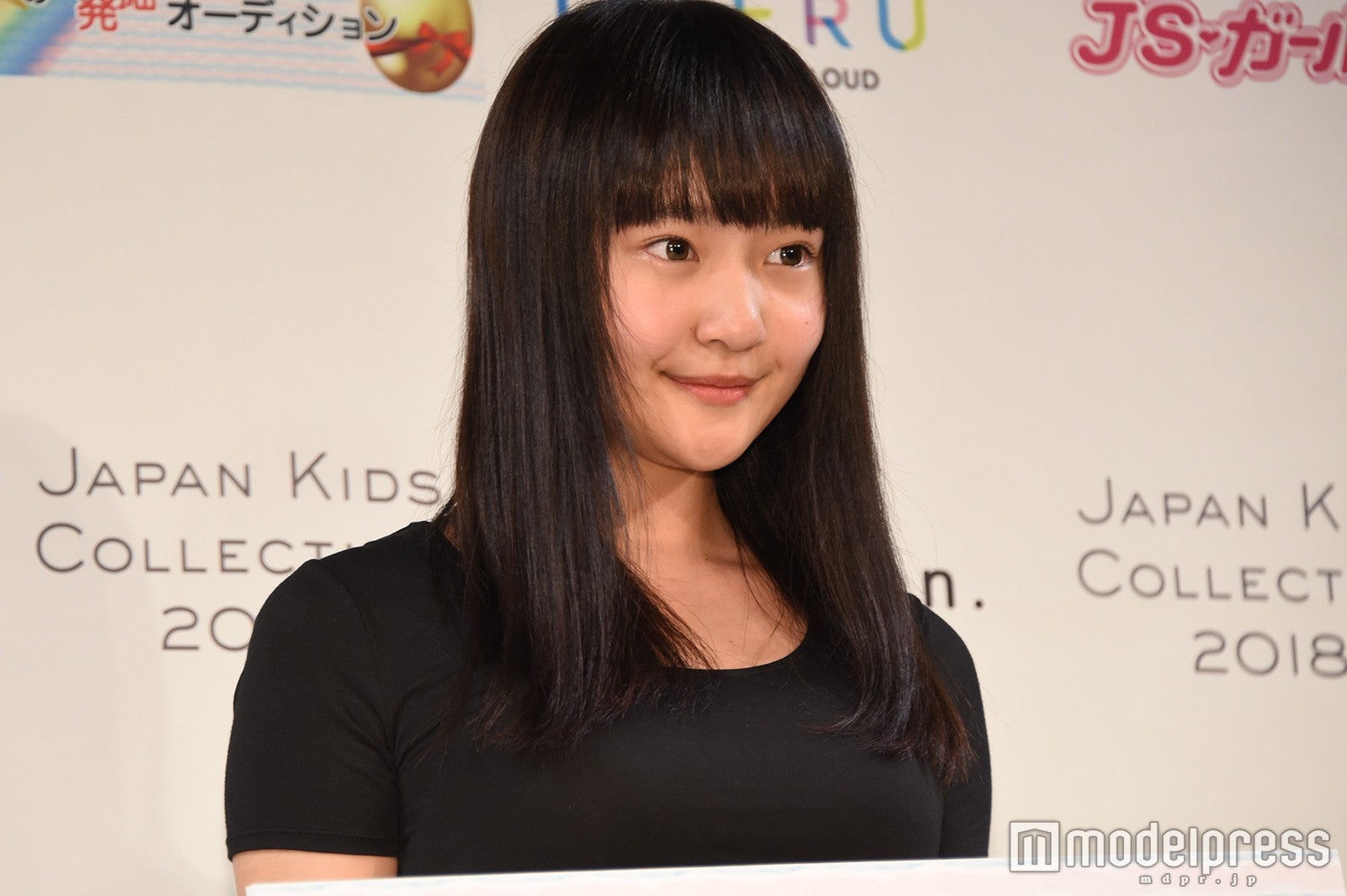 田中愛夢里さん （C）モデルプレス