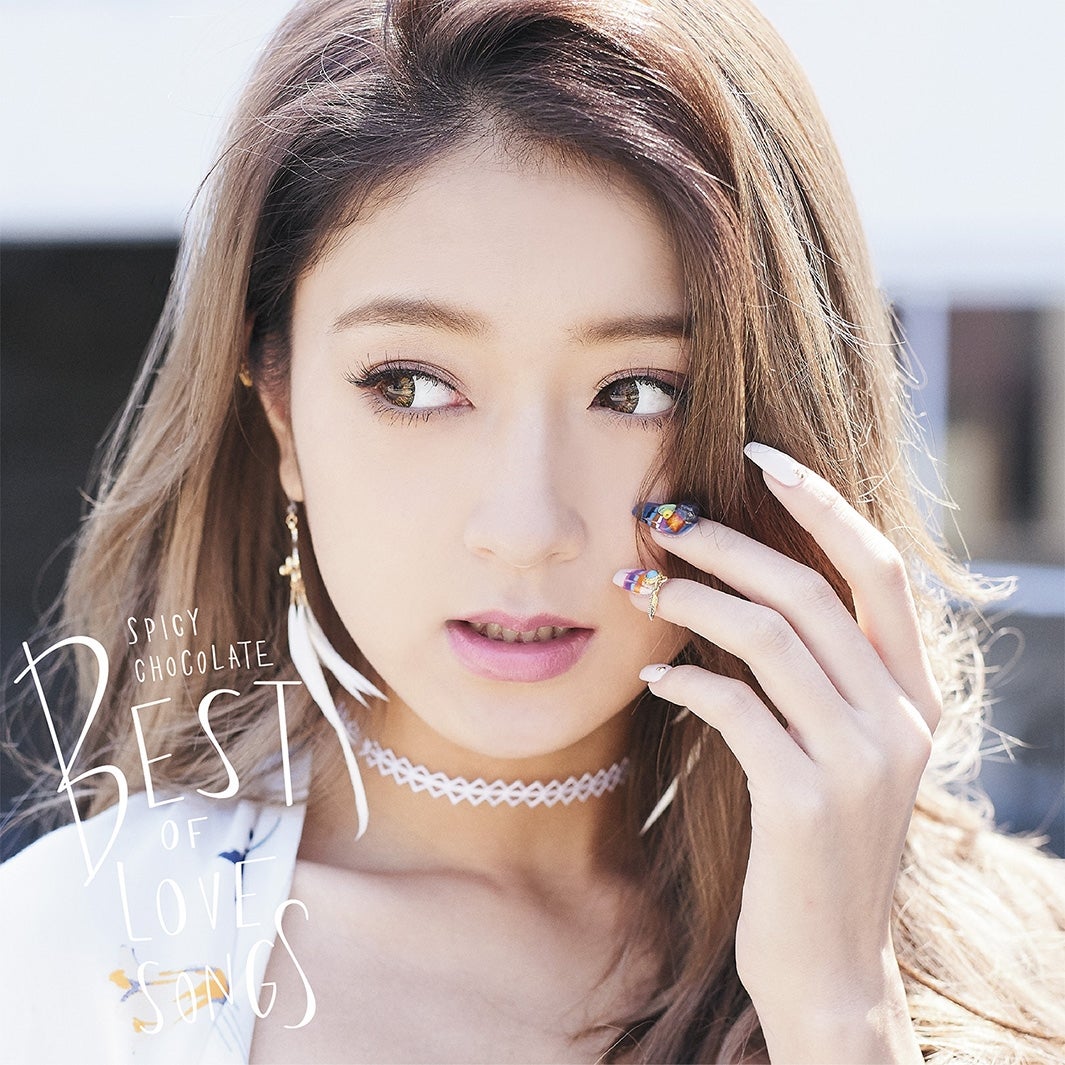 「スパイシーチョコレート BEST OF LOVE SONGS」初回盤A（提供写真）