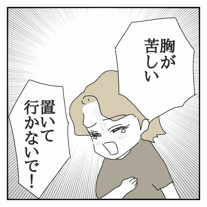 第15話