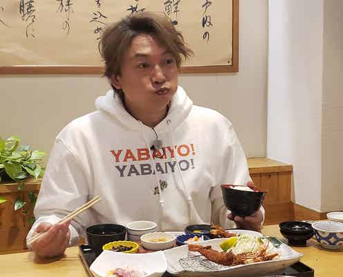 香取慎吾、宿探しでまさかの事態「ホント怖い」