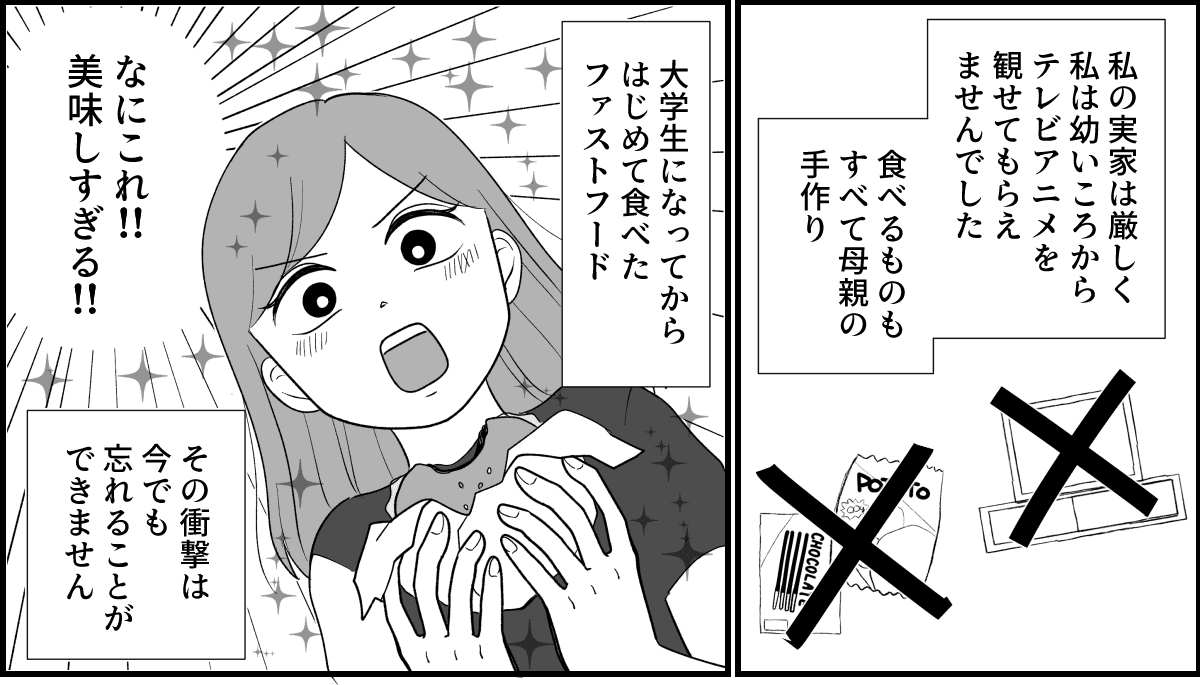 6_1_1fix