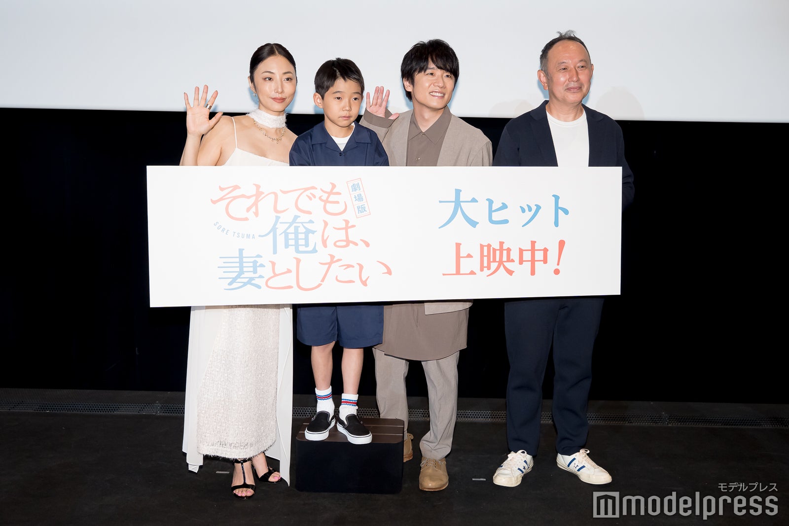 MEGUMI、嶋田鉄太、風間俊介、足立紳監督（C）モデルプレス