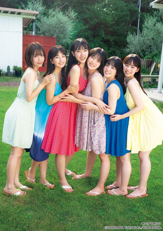 ミスマガジン2022（C）講談社