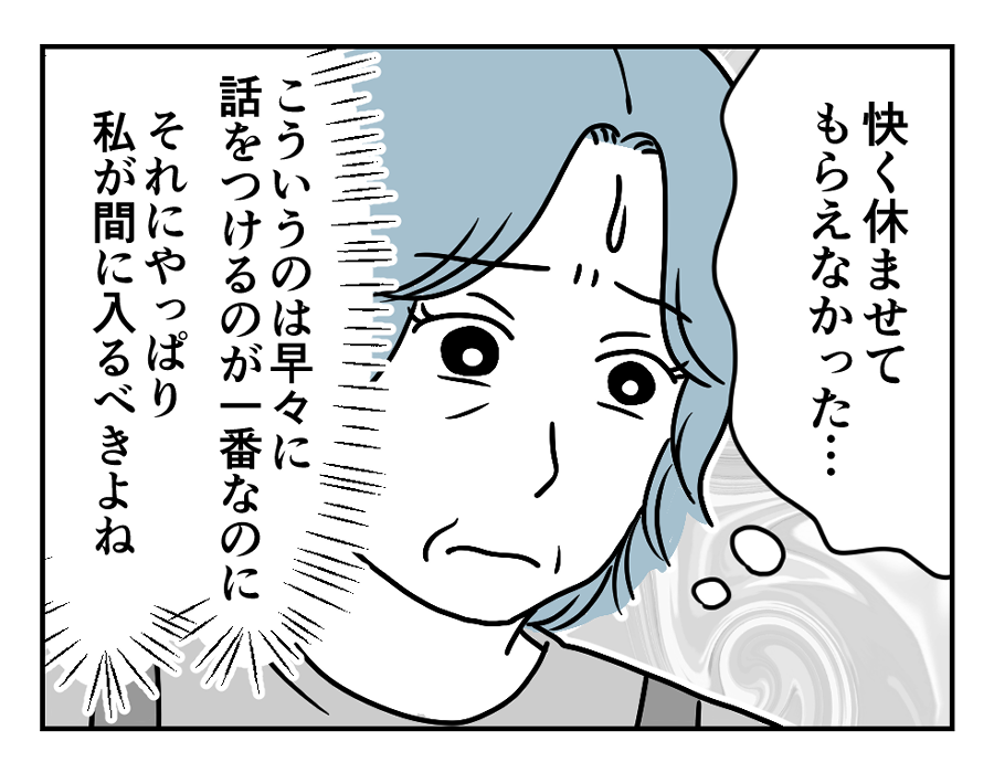 10_4