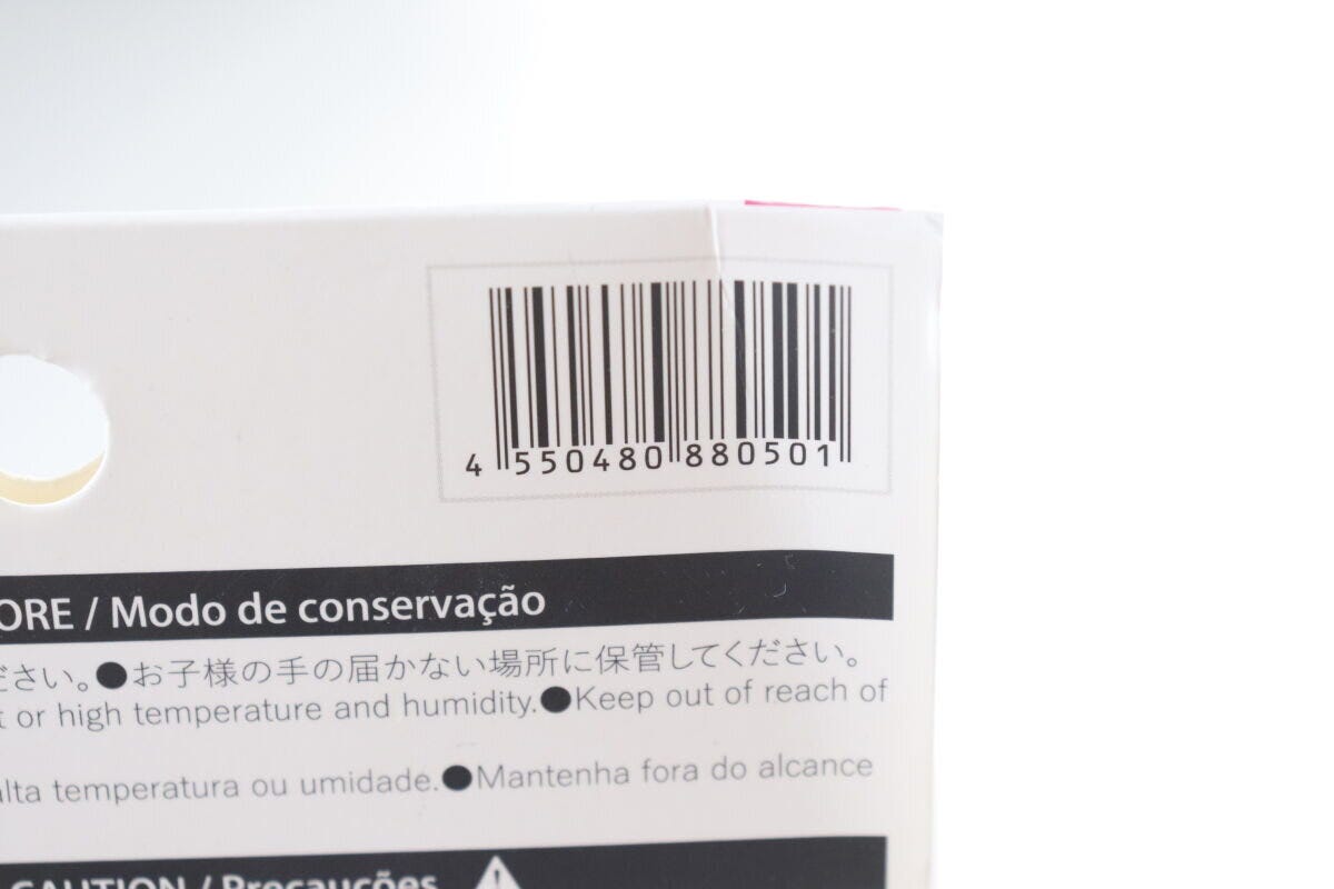 ダイソーのスポンジホルダーのJAN