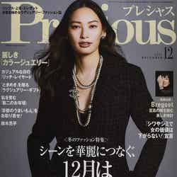 大政絢／Precious 2021年12月号（C）Fujisan Magazine Service Co., Ltd. All Rights Reserved.