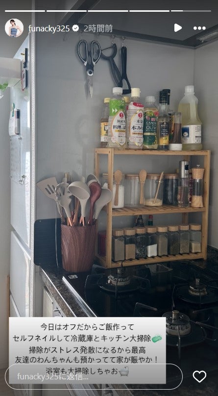 さおりんInstagramストーリーズより