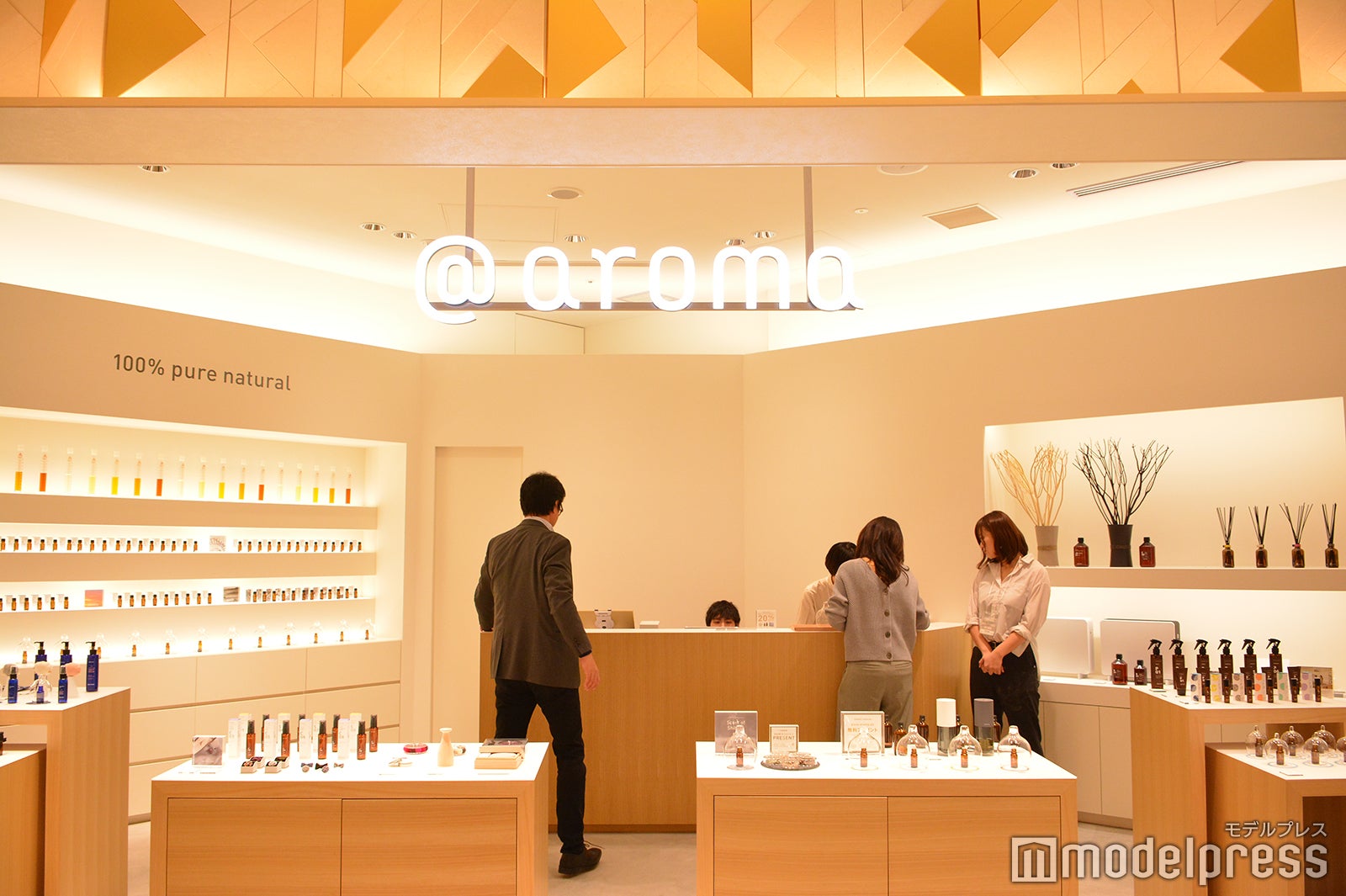 アットアロマ（C）モデルプレス