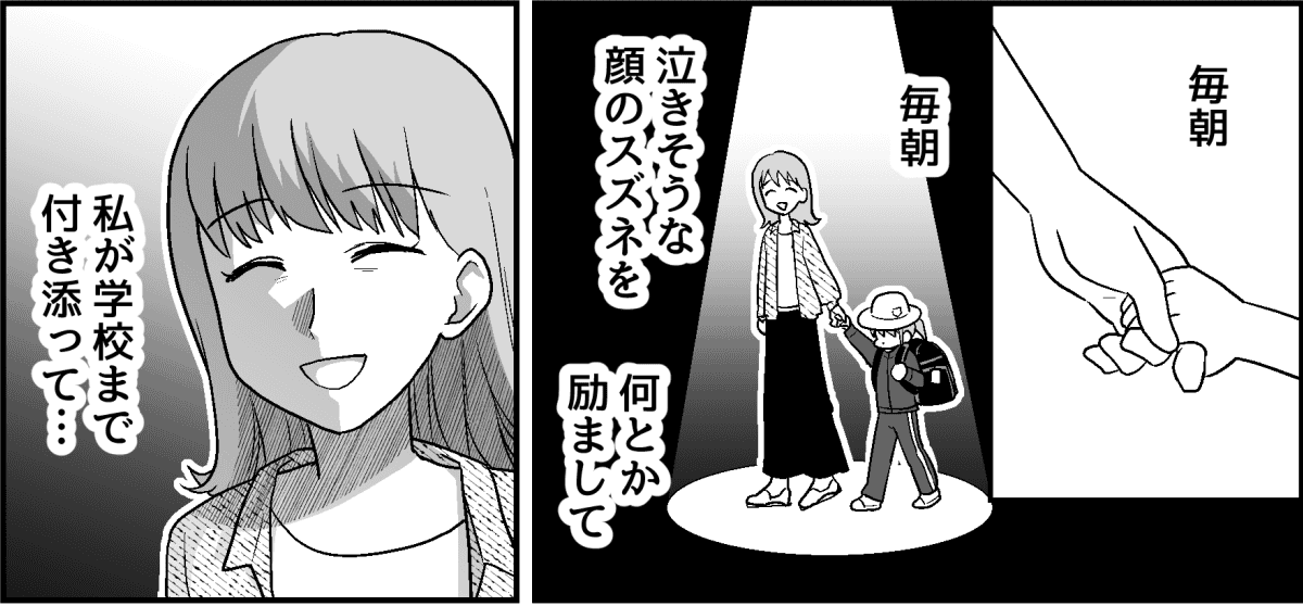 2-3_1