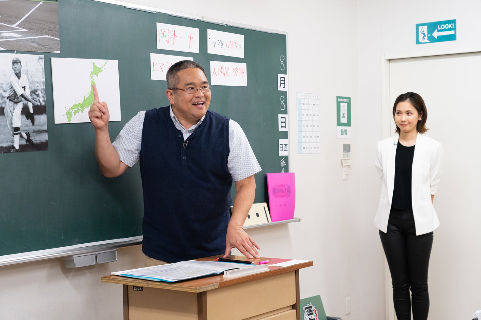 歴史を教える村瀬哲史先生（C）ABCテレビ