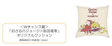 （C）＆（R）UCS LLC and HC LLC （C）Hankyu Corp．
