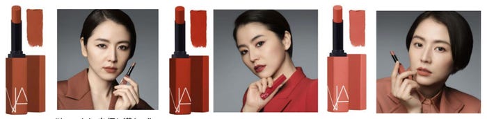 長澤まさみ(提供写真)