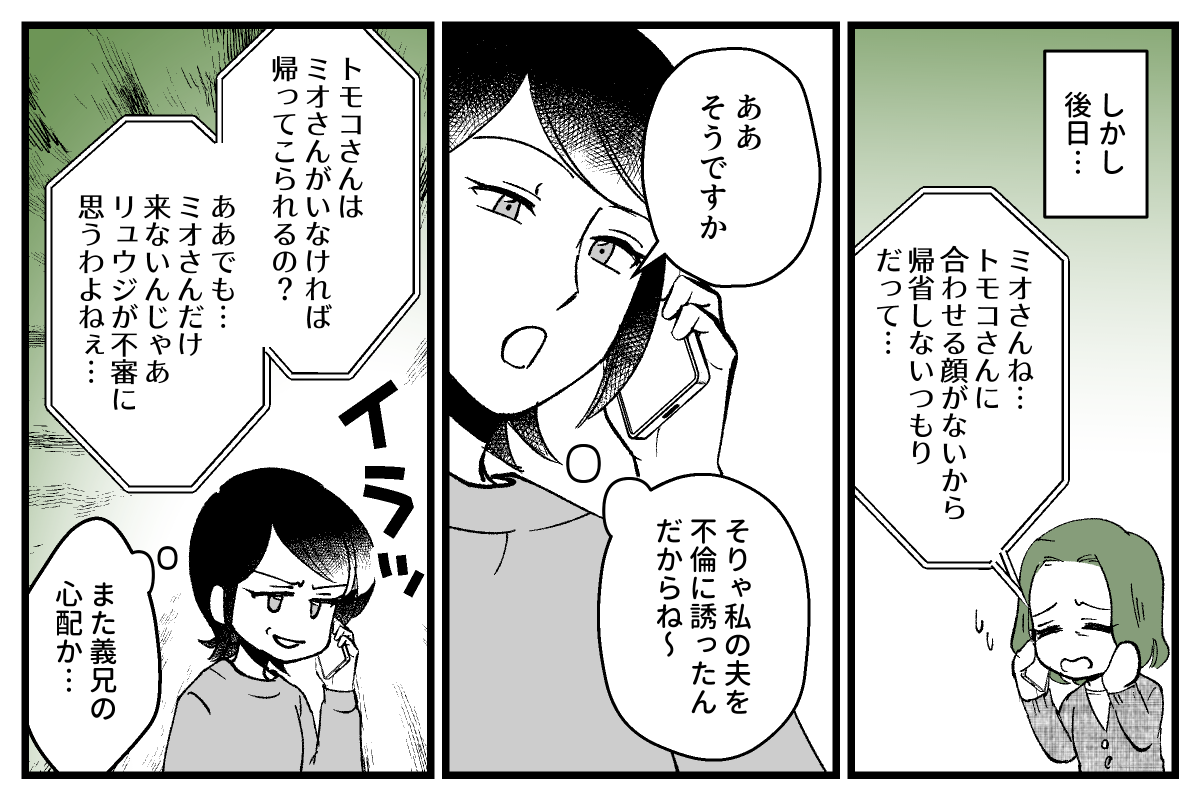 56476e49127ab5d5812fabe3d09f6d08