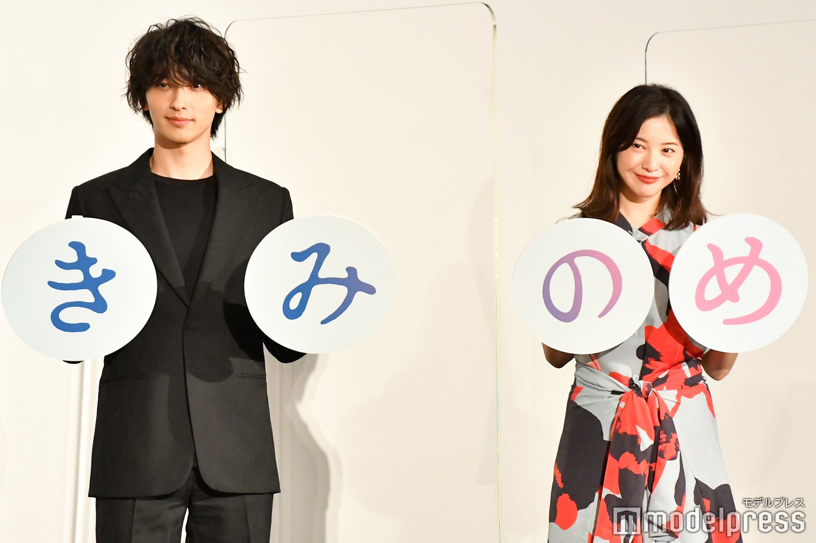 横浜流星、吉高由里子 （C）モデルプレス