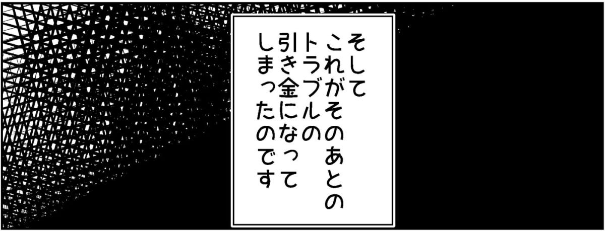 1-9