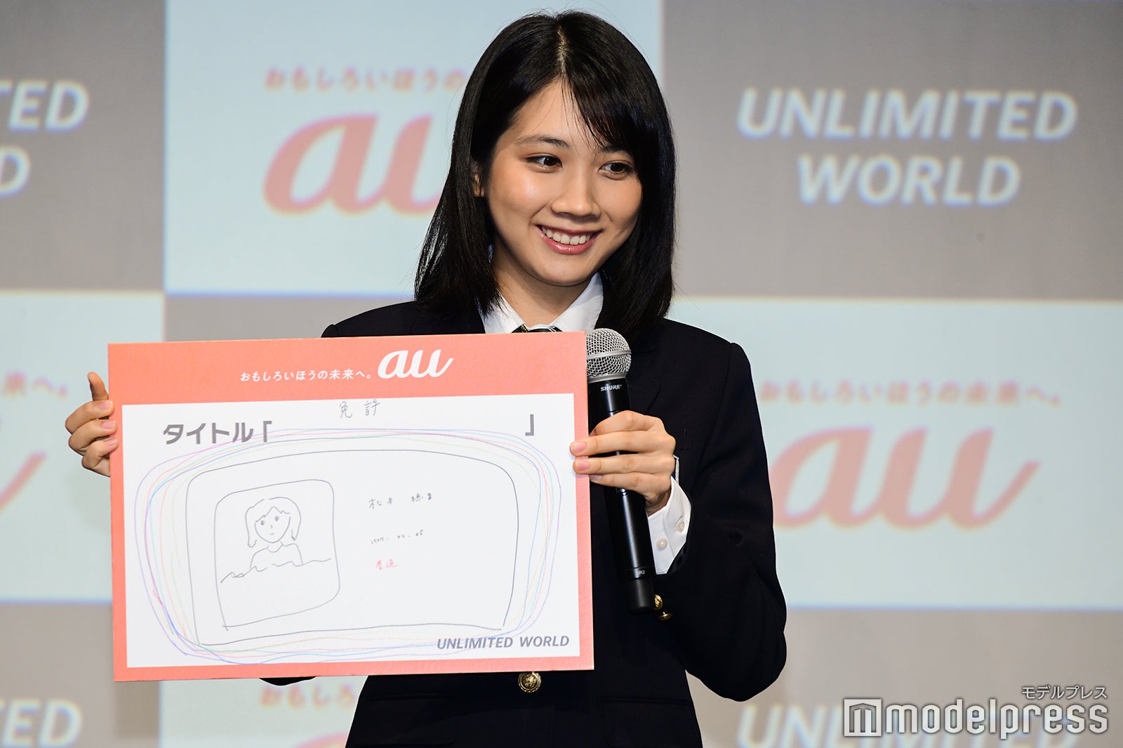 松本穂香 （C）モデルプレス