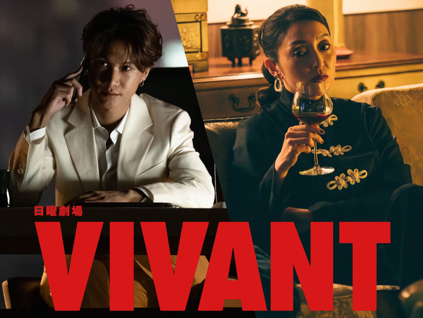 「VIVANT」新キャスト2人発表 第2シーズンから登場・乃木憂助（堺雅人）に大きな影響与える存在