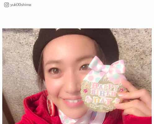 大島優子、誕生日に盛大な祝福 小嶋陽菜から意外なプレゼントも「苦手だけど…」