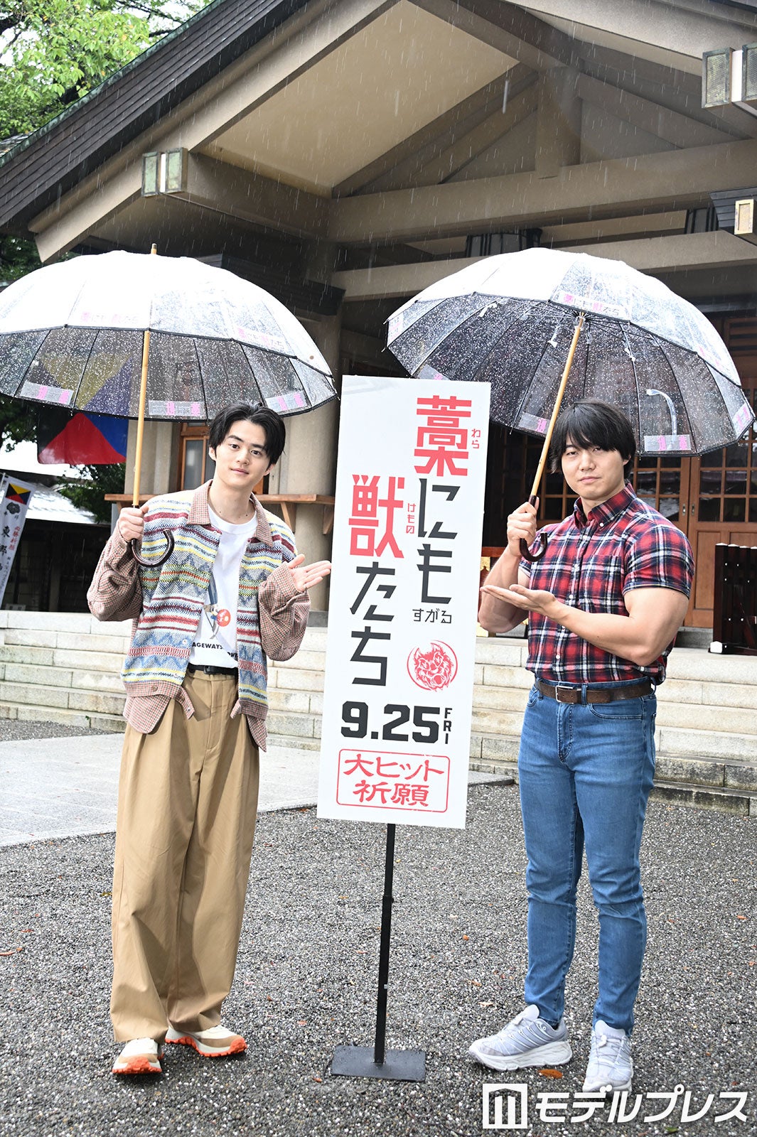 鈴鹿央士、青木マッチョ（C）モデルプレス