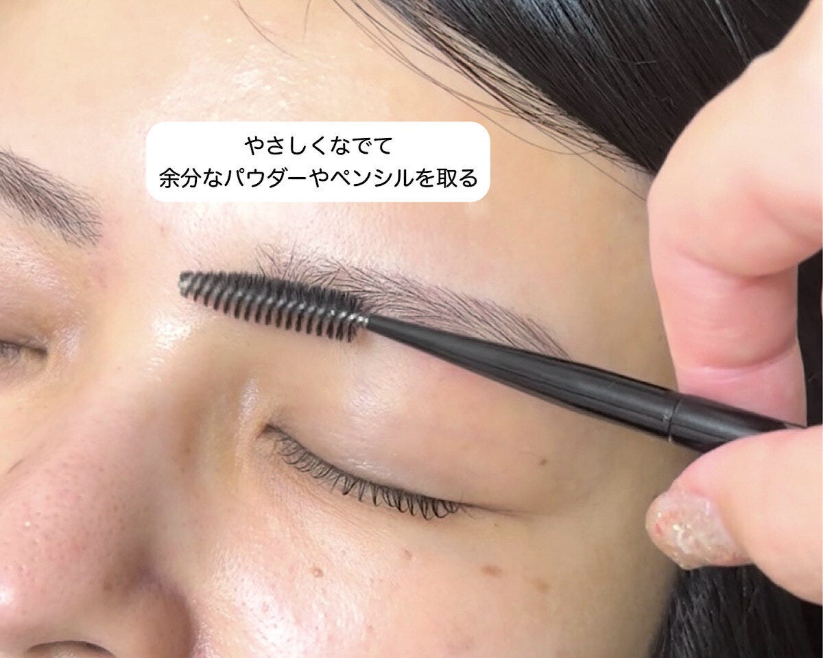 トップアイデザイナー クボタマイ 令和の正解眉グラデの作り方 スクリューブラシで眉をやさしく撫でて濃さを調整する方法