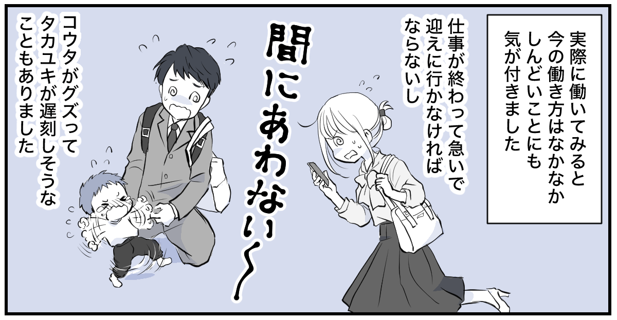 【修正版】1_2