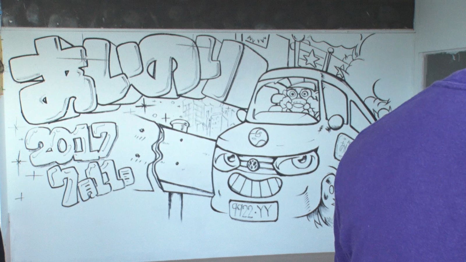 あきら作／「あいのり：Asian Journey」第12話より（C）フジテレビ