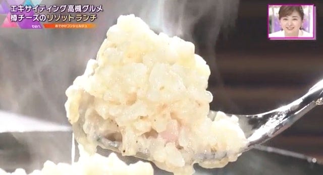 原価ビストロチーズプラス