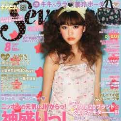 「SEVENTEEN」8月号（集英社、2011年7月1日発売）表紙：桐谷美玲