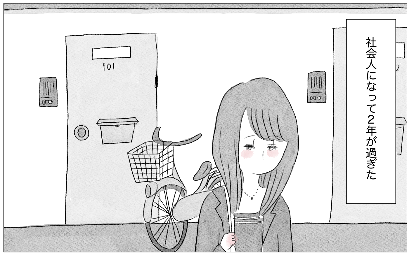 社会人になっても過食嘔吐がやめられない こんな私に生きる価値はあるの 親に整形させられた私が 母になる Vol 39 モデルプレス 社会人になっても過食嘔吐がやめられない こんな私に生きる価値はあるの 親に整形させられた私が 母になる Vol 39 モデルプレス
