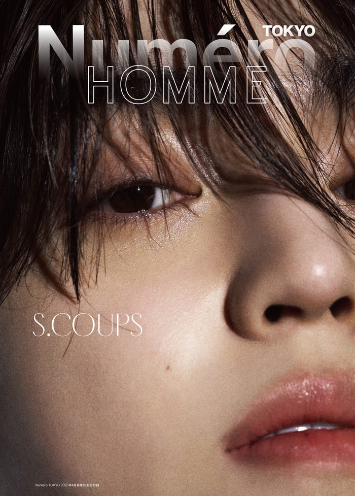 別冊付録「ヌメロ・トウキョウ オム」表紙(C)Photos : Hong Jang Hyun Styling:Joonyong An Hair & Makeup:Eunhae Woo, Jina KoEdit & Interview, Text : Hisako Yamazaki Editorial Assistant:Saki TanakaCoordination:Shinhae Song