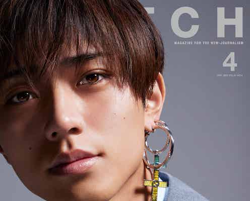 King & Prince永瀬廉、大ぶりイヤリング光る GUCCI最新コレクション着こなし「SWITCH」表紙初登場