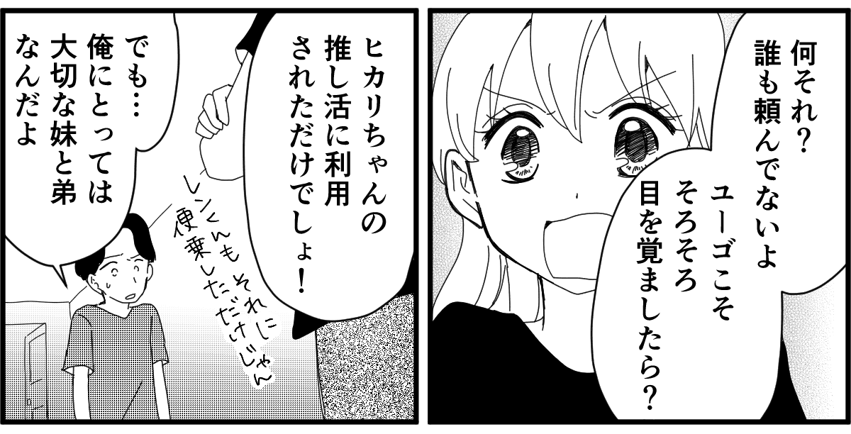 【修正版】37