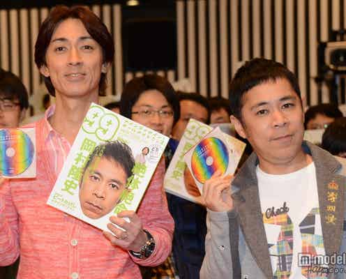 よゐこ濱口優、南明奈との結婚の意思は? ナインティナインが暴露