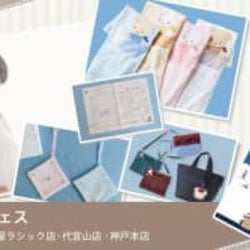 【プレママ・パパさん注目!】ファミリアの人気イベントが今年も開催!