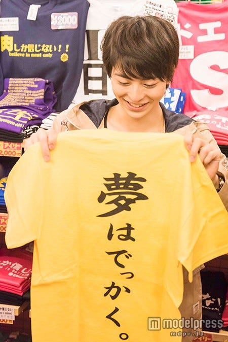 高杉真宙(画像提供:所属事務所)