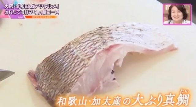 【大阪・岸和田】とれたて海鮮を堪能！絶対に食べたい「名物グルメ」