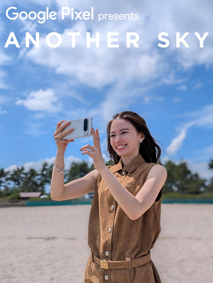 山本舞香(C)日本テレビ