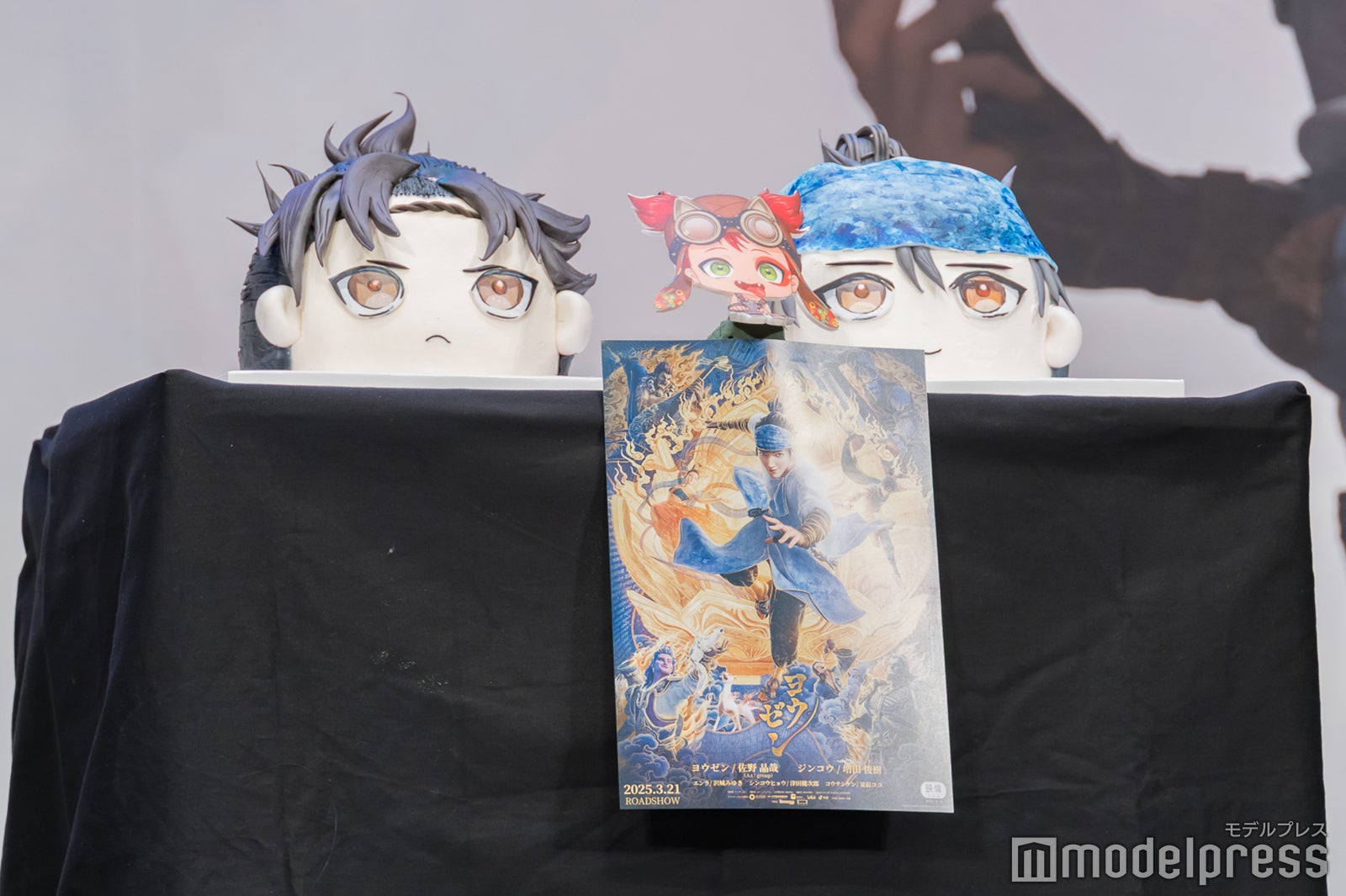 キャラクターのケーキ、作品ポスター（C）モデルプレス