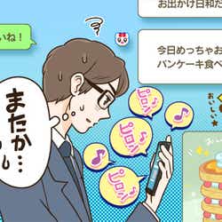 モデルプレス - 男性が「面倒くさいから送ってこないで」と思うLINEとは