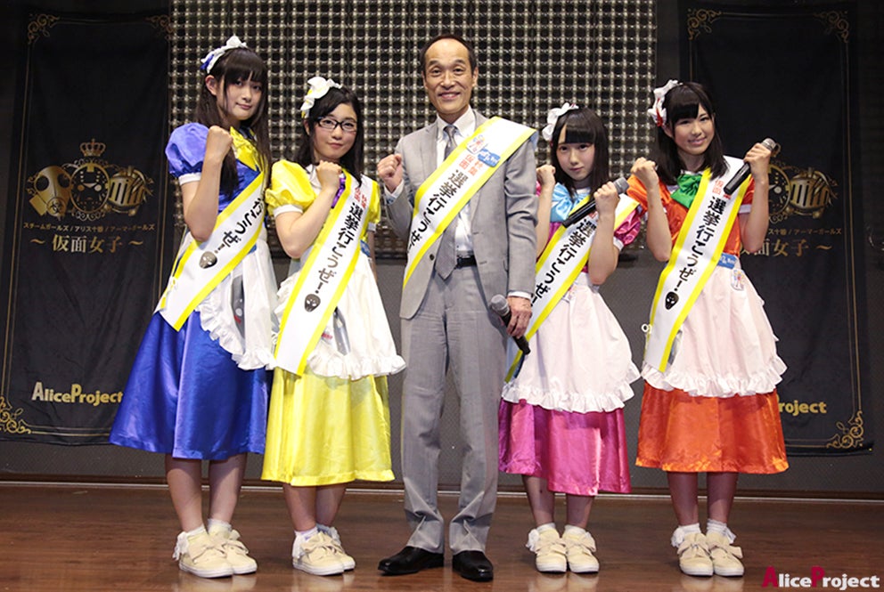 東大卒アイドル仮面女子・桜雪らが熱烈アピール「今回の結果は大事」